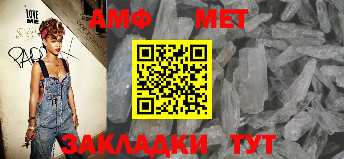 Amphetamine 98%  Amphetamine  Зеленогорск  Вход с VPN 