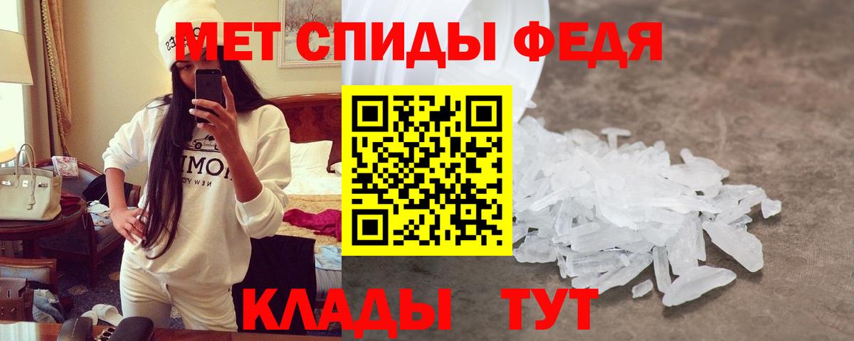 Amphetamine Premium Зеленогорск