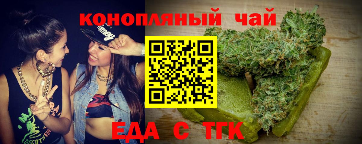 Зеленогорск  Canna-Cookies конопля  Вход с VPN 