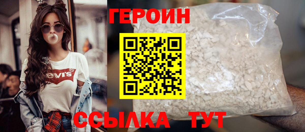 COCAIN Зеленогорск
