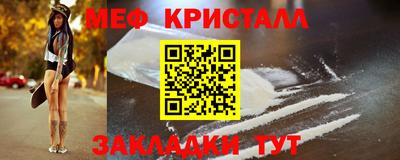 спайс Заволжье