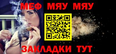 спайс Заволжье