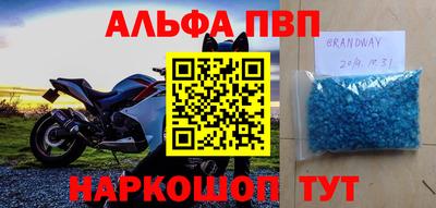 спайс Заволжье
