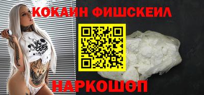 спайс Заволжье
