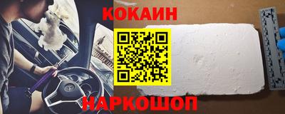 спайс Заволжье