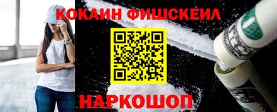 спайс Заволжье
