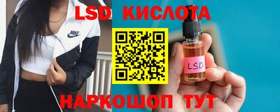 спайс Заволжье