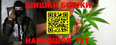 спайс Заволжье