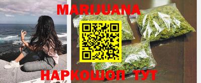 спайс Заволжье