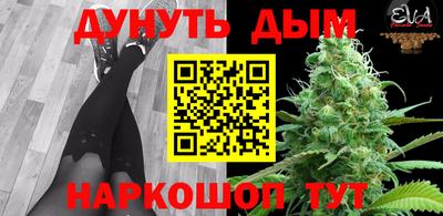 спайс Заволжье
