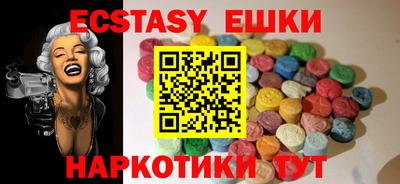 спайс Заволжье