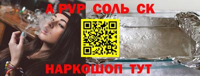 СК Заводоуковск