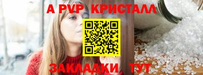 мдпв Жуковский