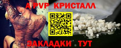 спайс Заволжье