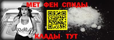 спайс Заволжье