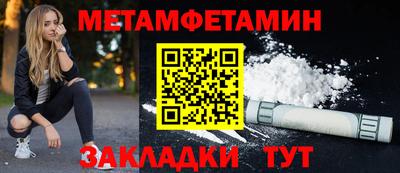 СК Заводоуковск