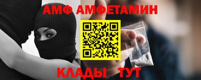 спайс Заволжье