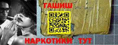 спайс Заволжье