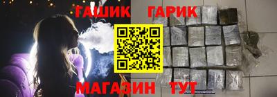 спайс Заволжье