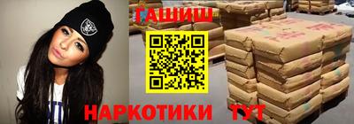 спайс Заволжье