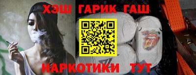 спайс Заволжье