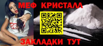 спайс Заволжье