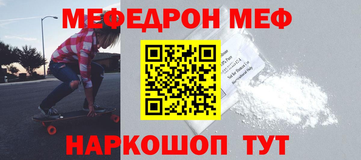 Зеленогорск  Вход с VPN  ГАШ  LSD-25  Гашиш  COCAIN  АМФЕТАМИН   ЭКСТАЗИ  Купить  Марихуана  Мефедрон  