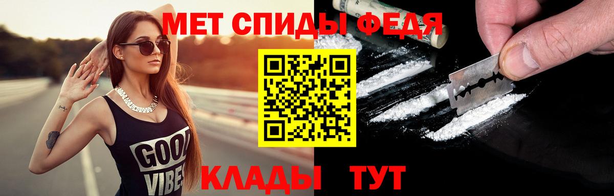 МЕТАМФЕТАМИН витя Зеленогорск
