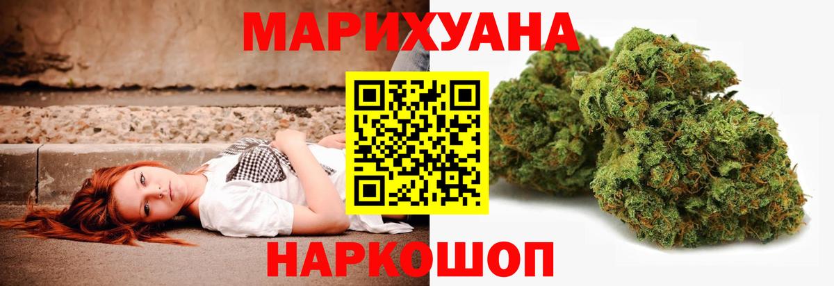 Зеленогорск  Канабис индика  Канабис индика  Вход с VPN 