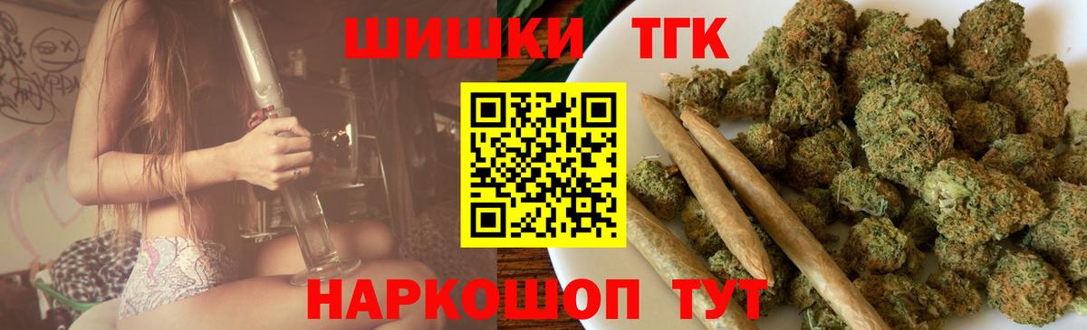 Шишки марихуана SATIVA & INDICA Зеленогорск